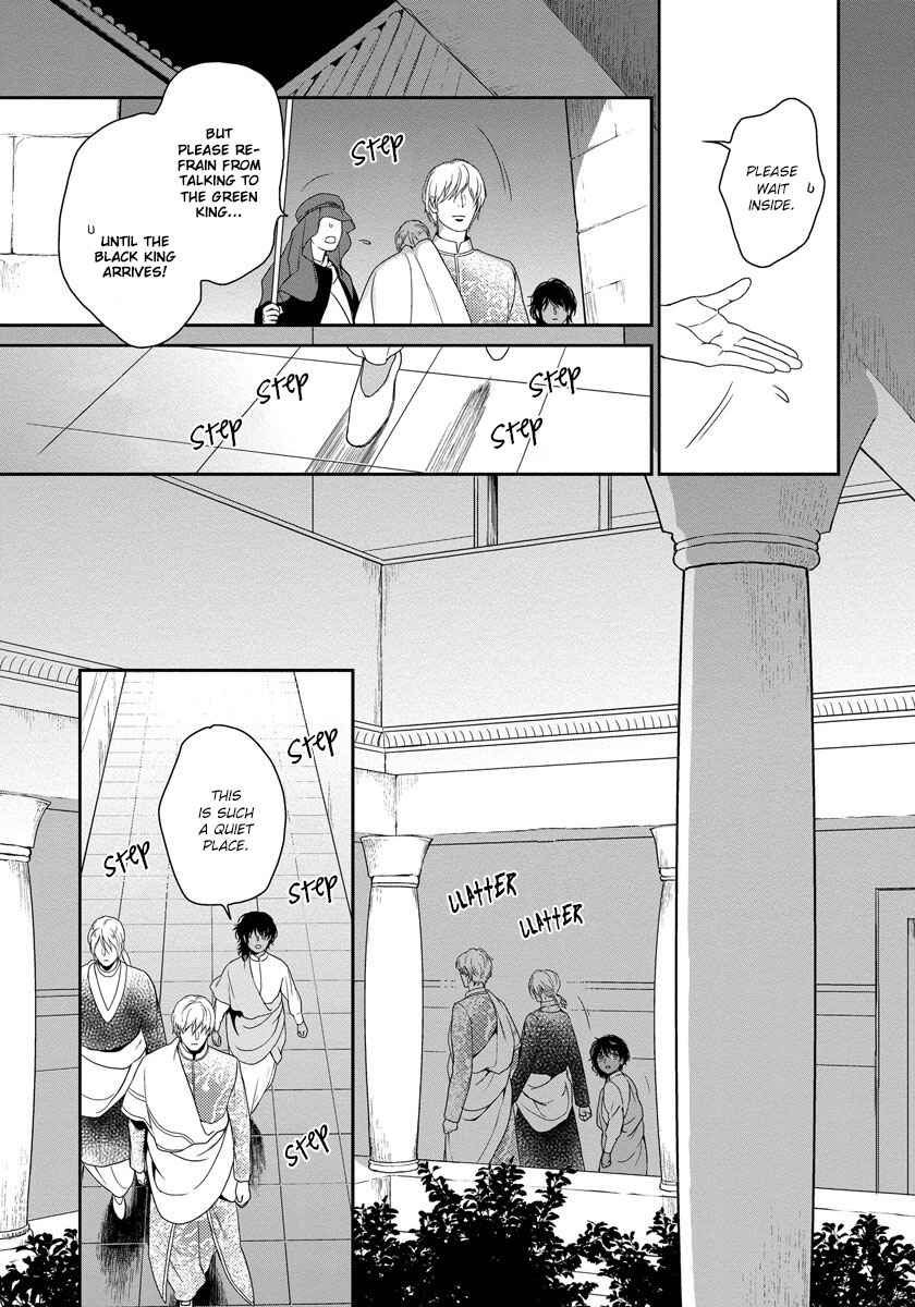 Page 25 Chapter 9 5-nin no Ou