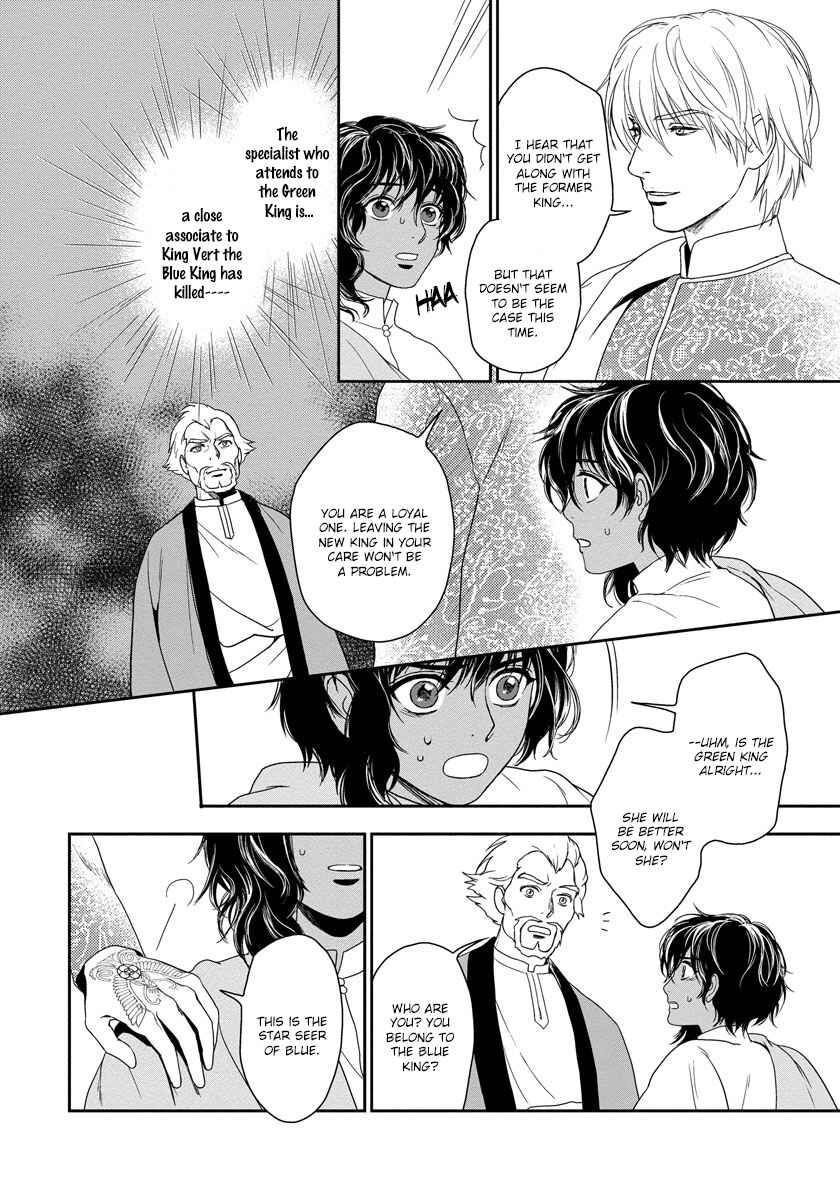 Page 28 Chapter 9 5-nin no Ou