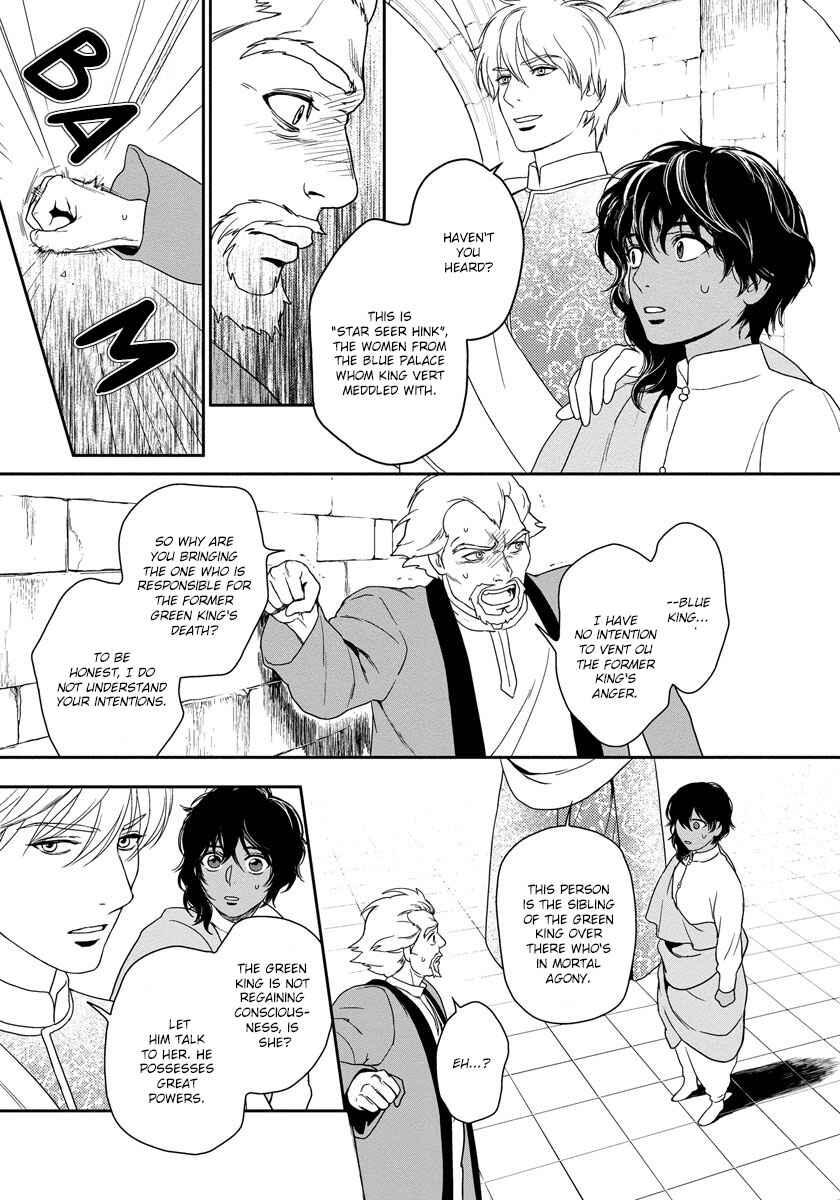 Page 29 Chapter 9 5-nin no Ou