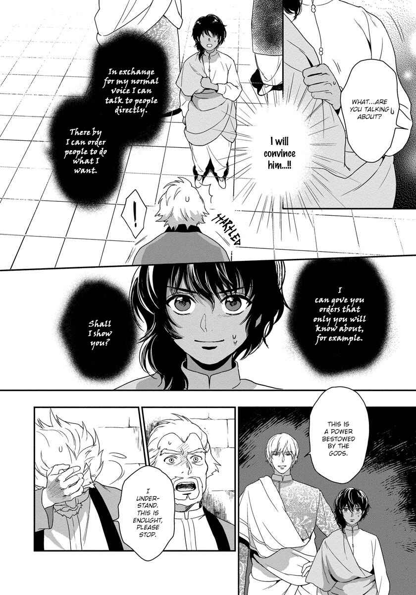Page 30 Chapter 9 5-nin no Ou