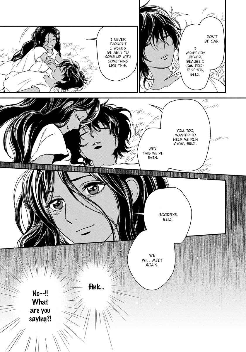 Page 37 Chapter 9 5-nin no Ou