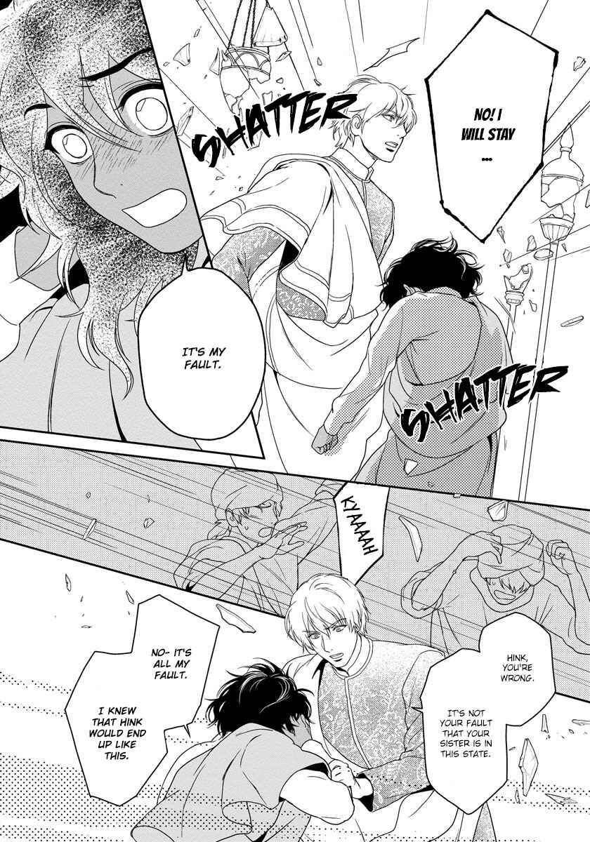 Page 40 Chapter 9 5-nin no Ou