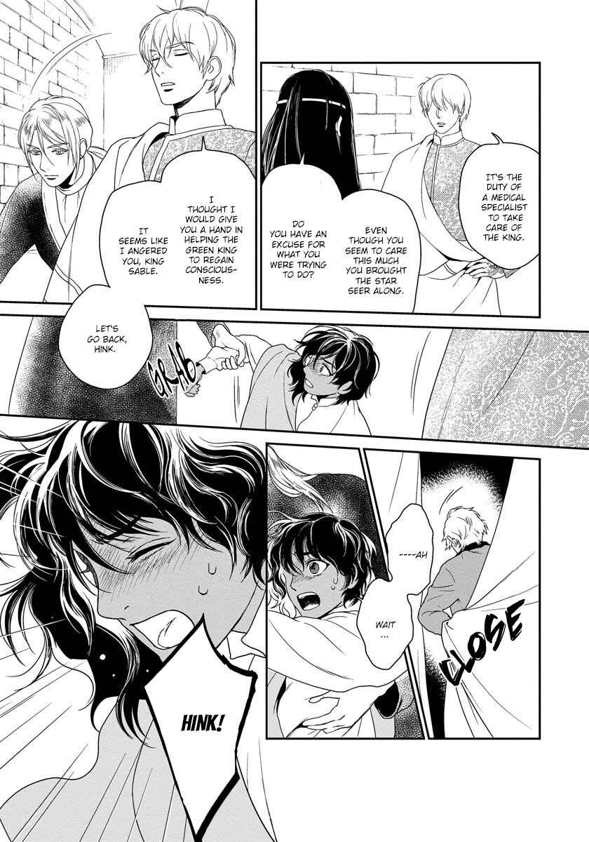 Page 43 Chapter 9 5-nin no Ou