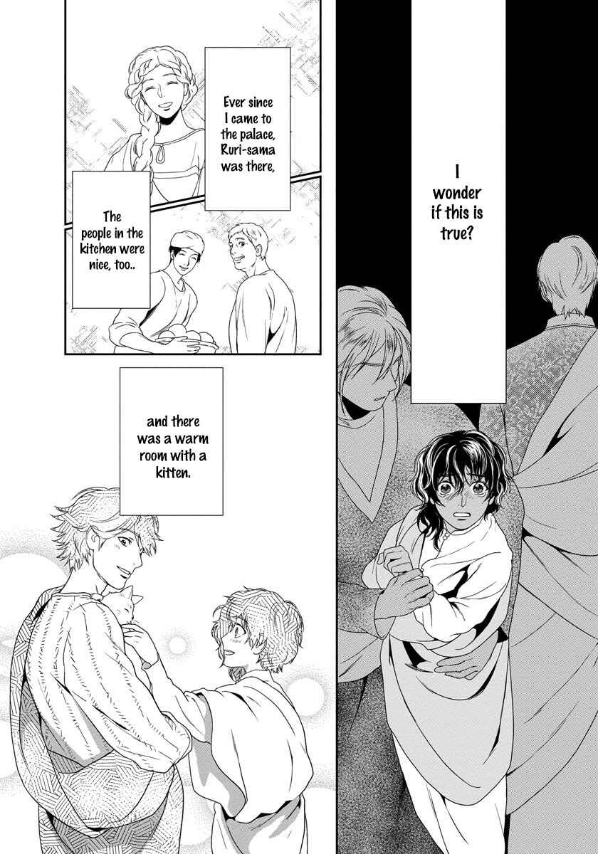 Page 44 Chapter 9 5-nin no Ou
