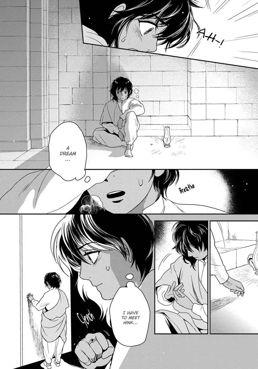 Page 6 Chapter 9 5-nin no Ou