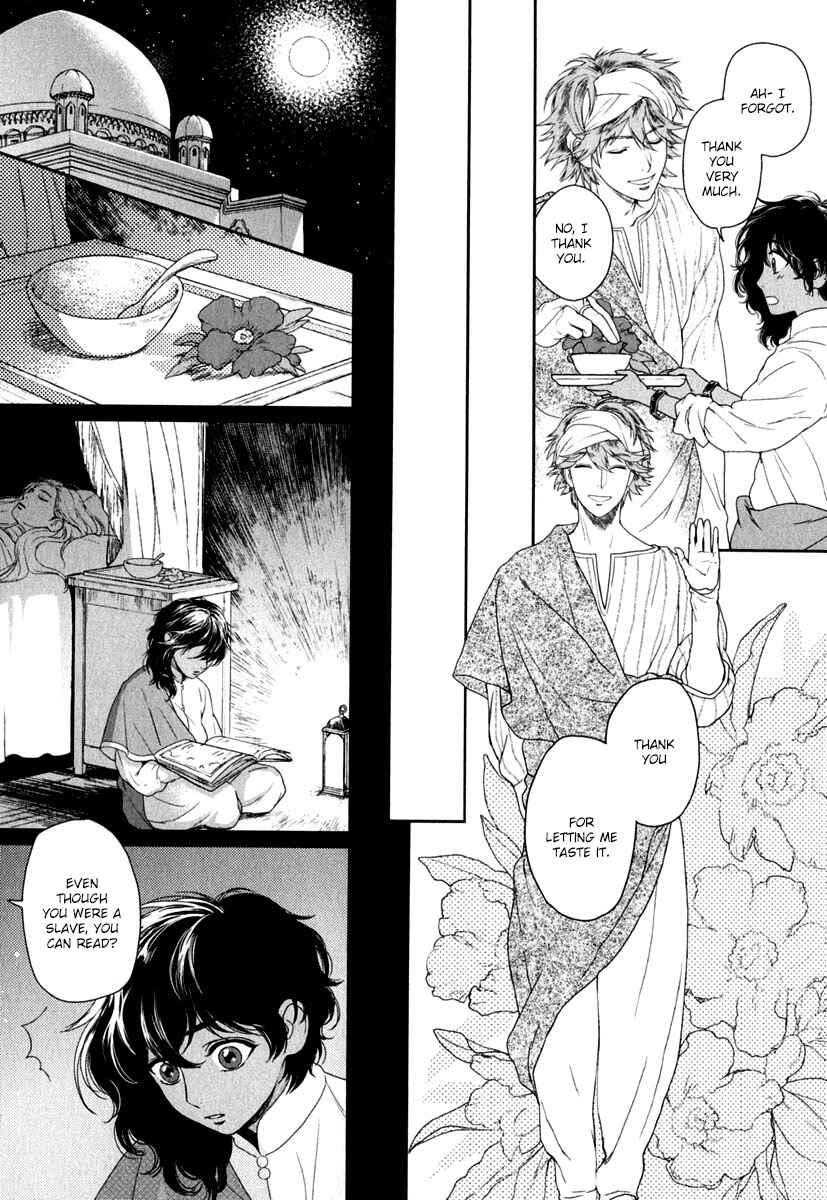 Page 11 Chapter 2 5-nin no Ou