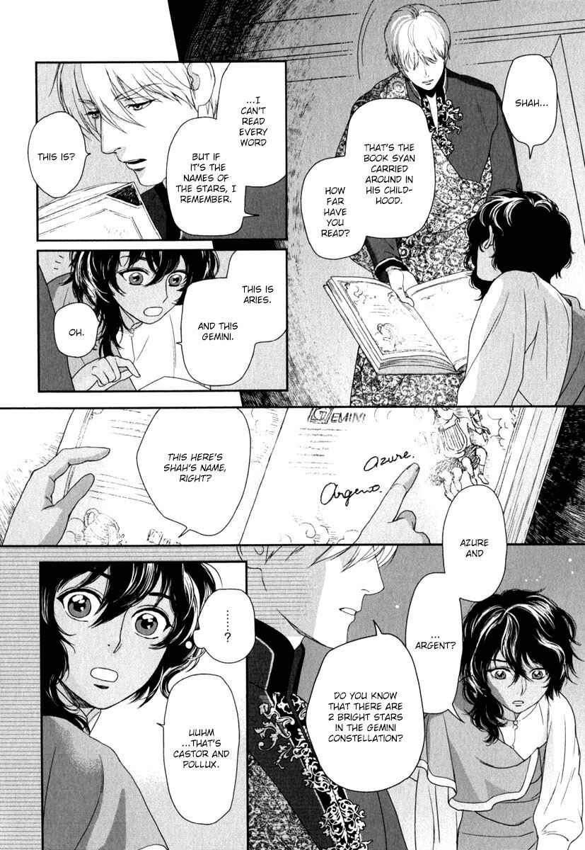 Page 12 Chapter 2 5-nin no Ou