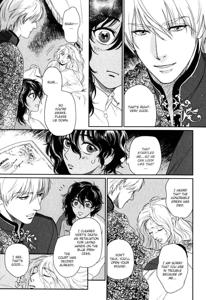 Page 13 Chapter 2 5-nin no Ou