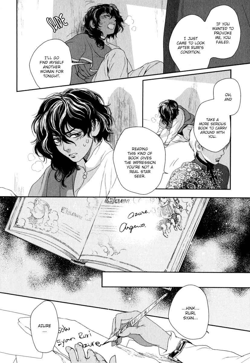 Page 24 Chapter 2 5-nin no Ou