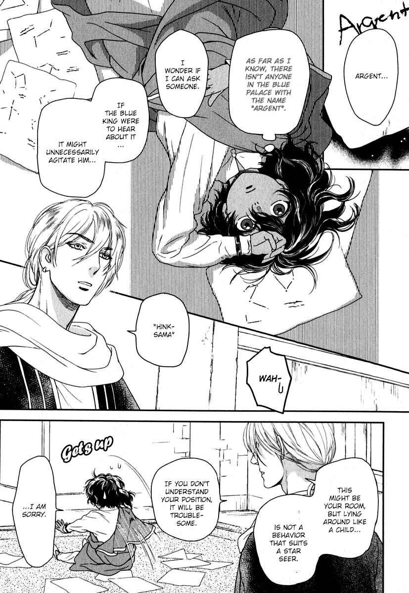 Page 25 Chapter 2 5-nin no Ou