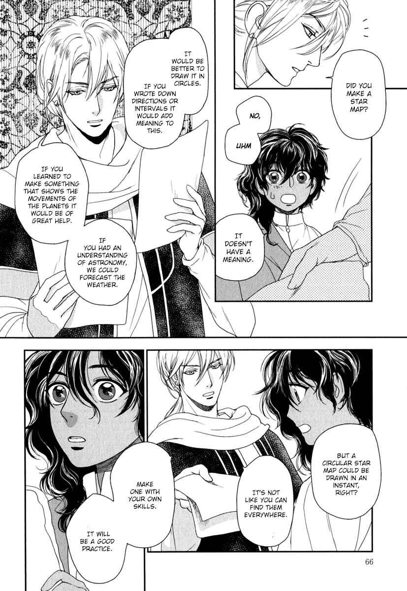Page 26 Chapter 2 5-nin no Ou