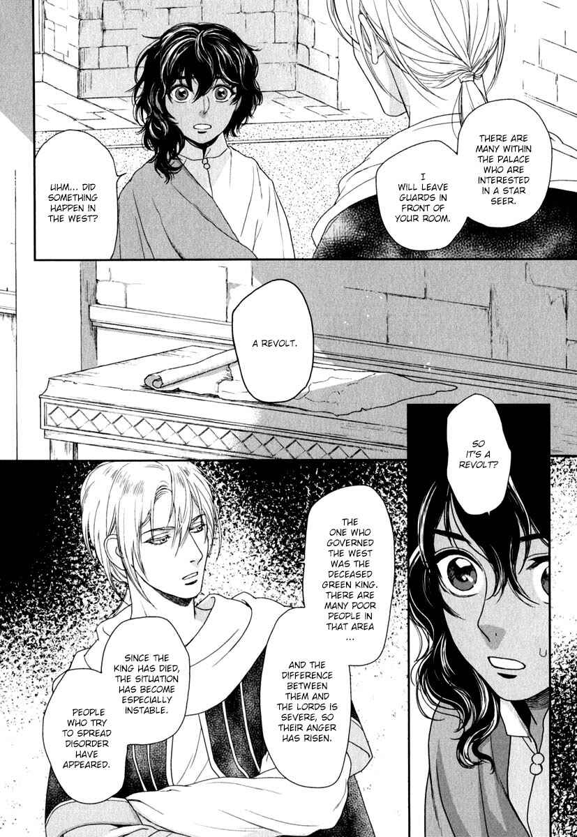 Page 28 Chapter 2 5-nin no Ou