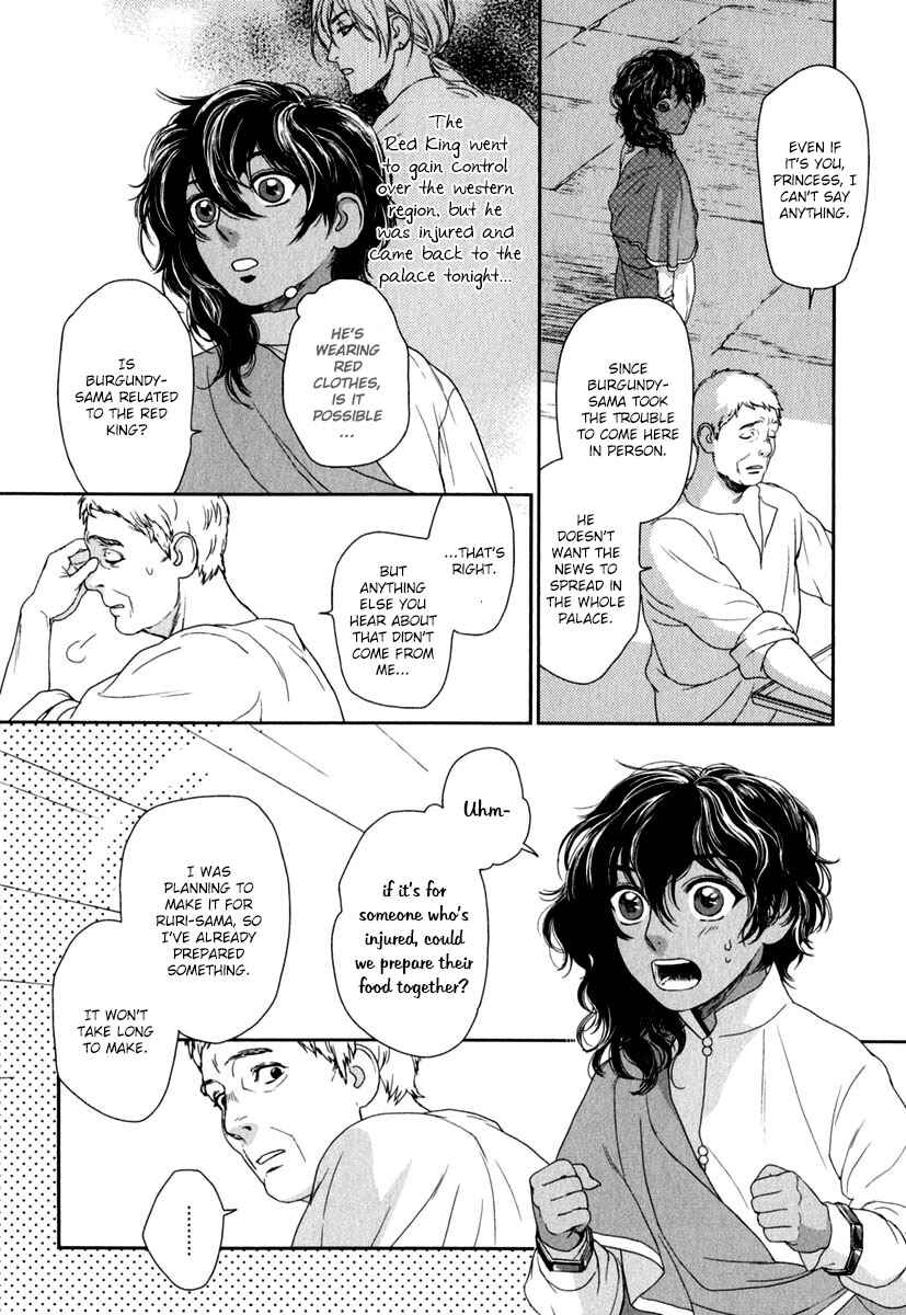 Page 32 Chapter 2 5-nin no Ou