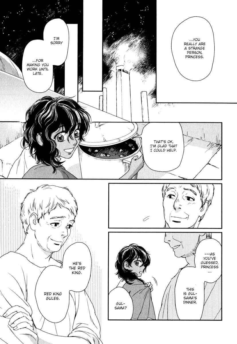 Page 33 Chapter 2 5-nin no Ou