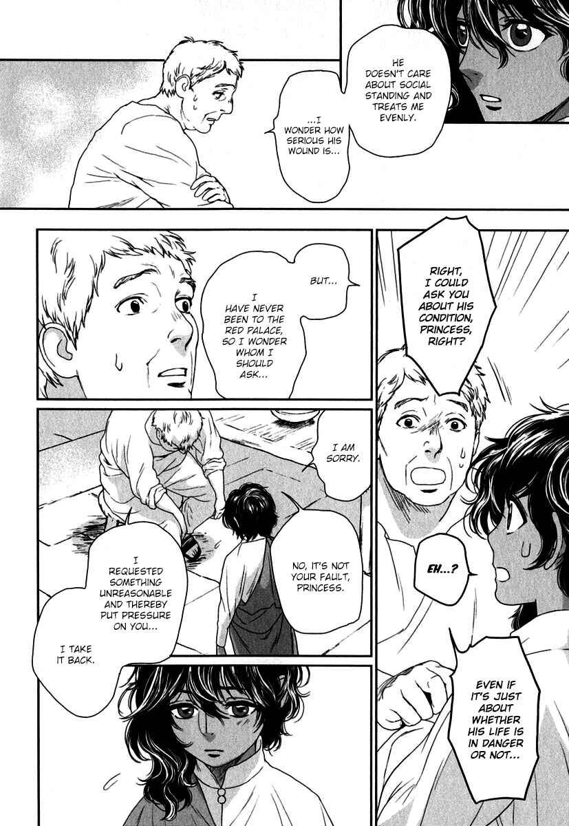 Page 34 Chapter 2 5-nin no Ou