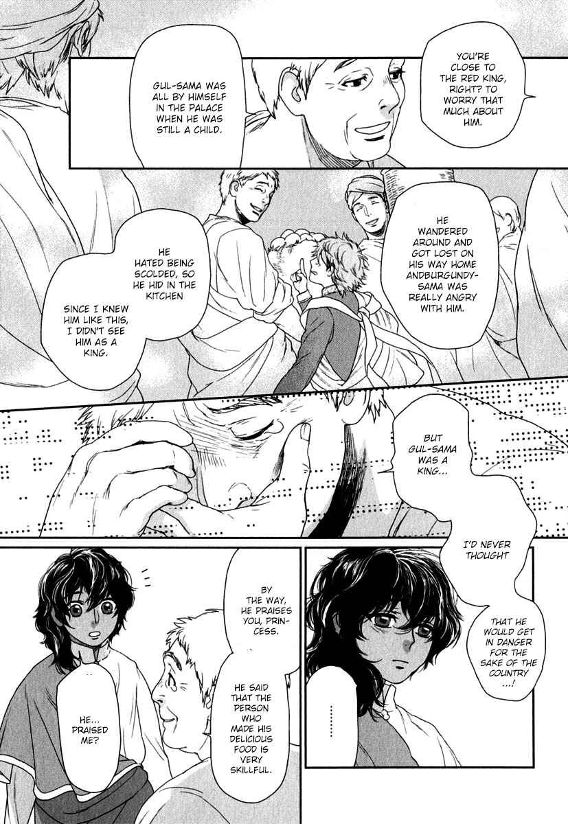 Page 35 Chapter 2 5-nin no Ou