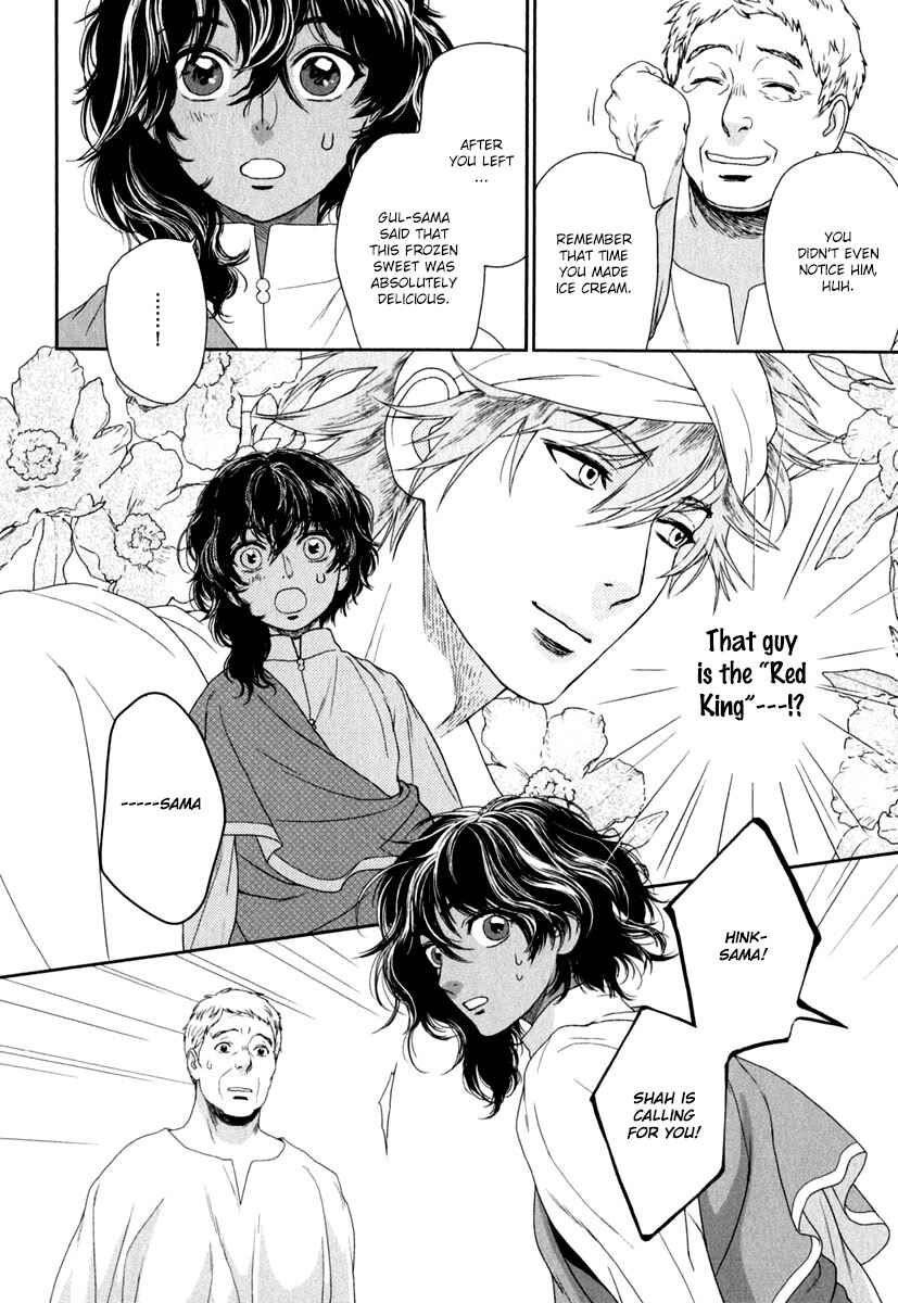 Page 36 Chapter 2 5-nin no Ou