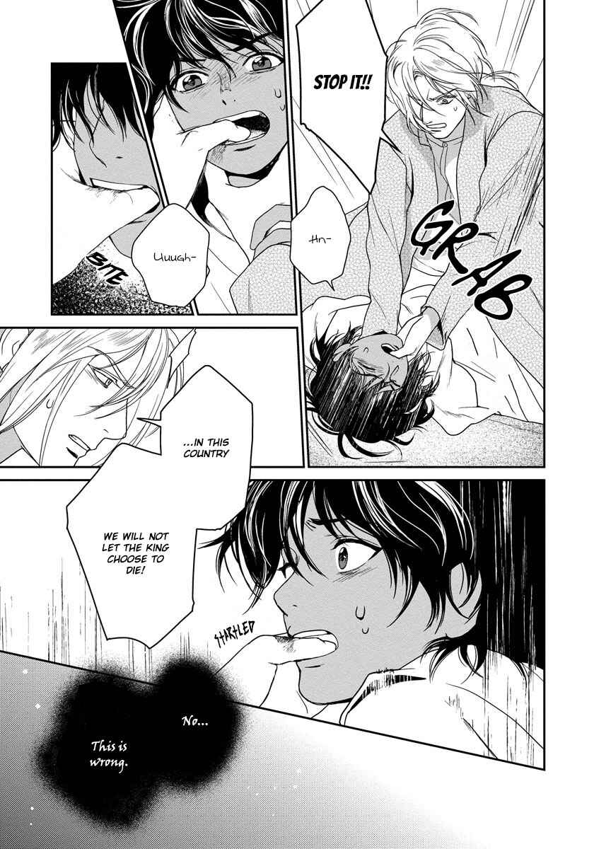 Page 12 Chapter 11 5-nin no Ou
