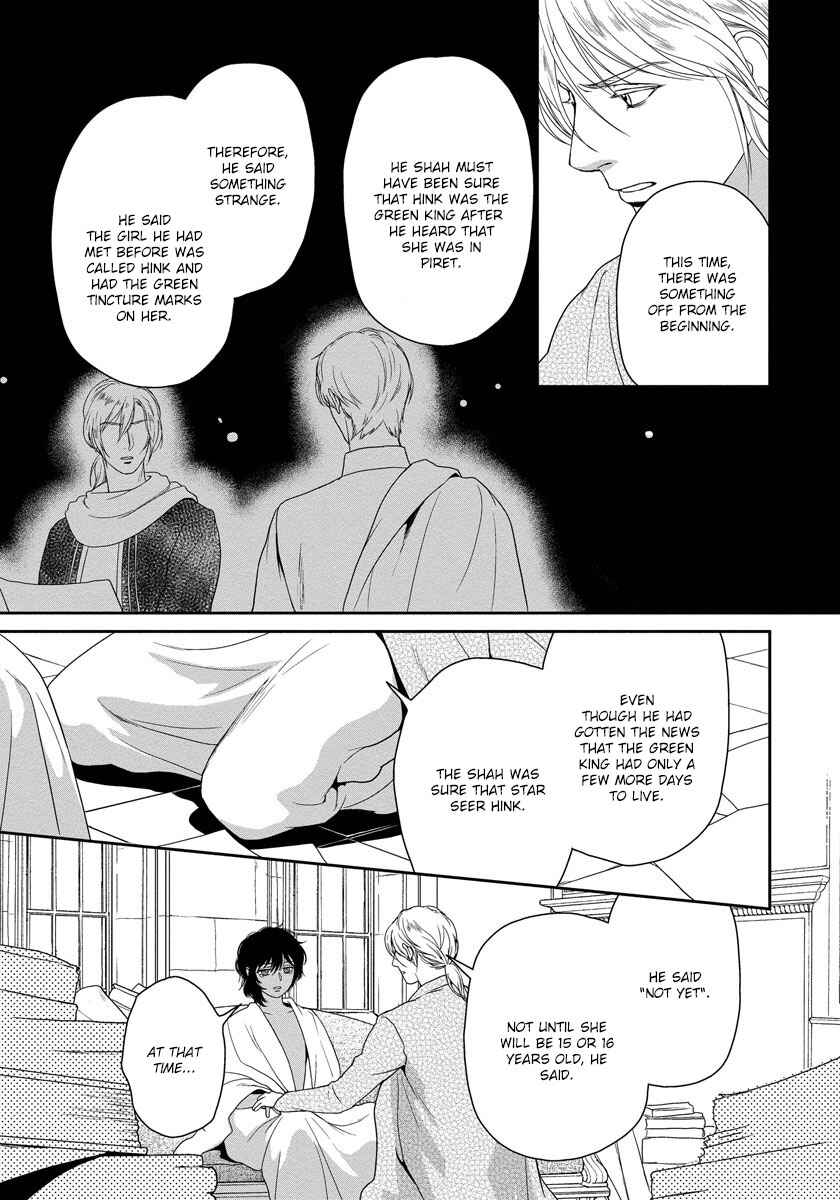 Page 14 Chapter 11 5-nin no Ou