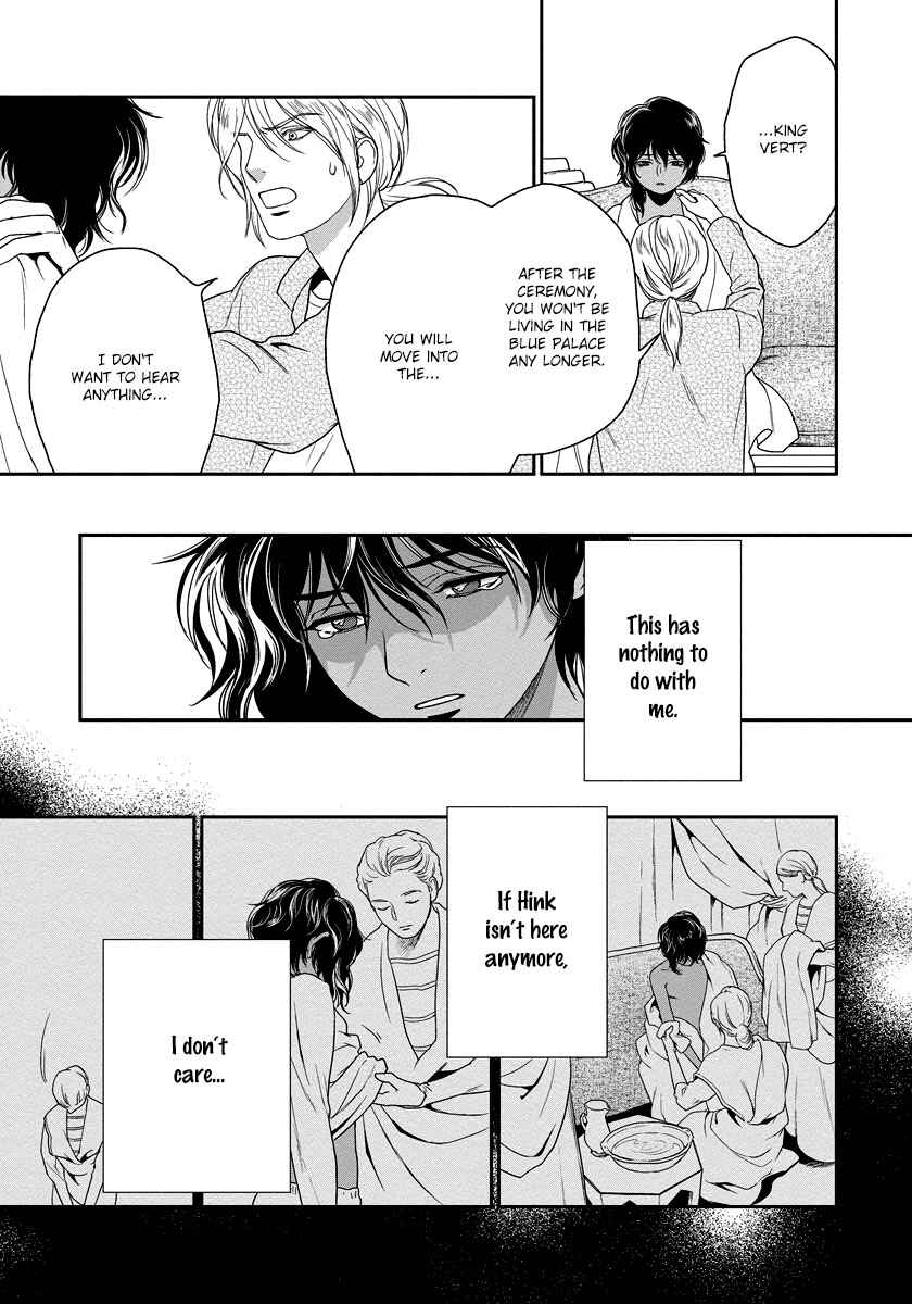 Page 18 Chapter 11 5-nin no Ou