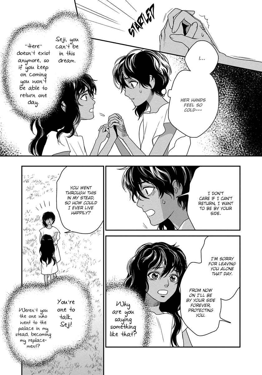 Page 21 Chapter 11 5-nin no Ou