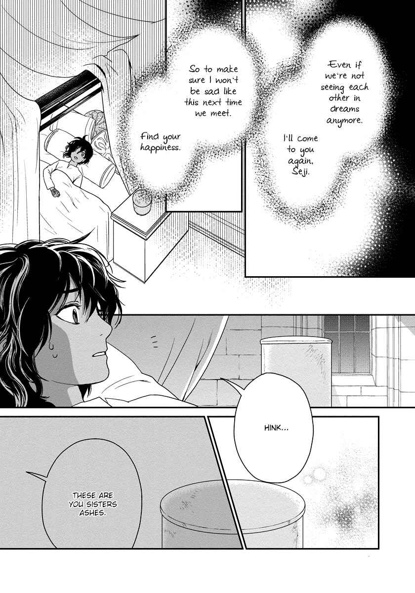 Page 23 Chapter 11 5-nin no Ou