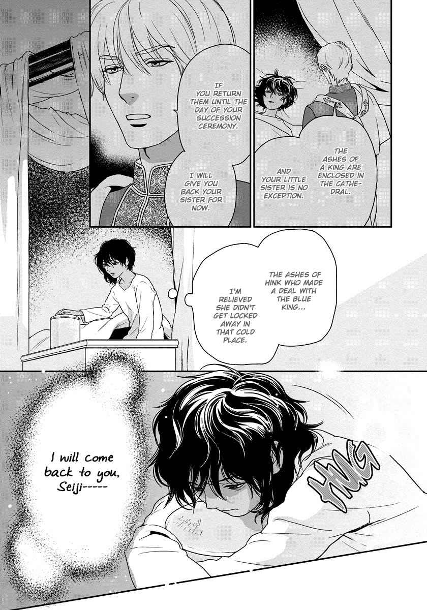 Page 24 Chapter 11 5-nin no Ou