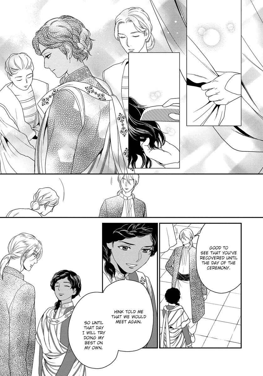 Page 26 Chapter 11 5-nin no Ou