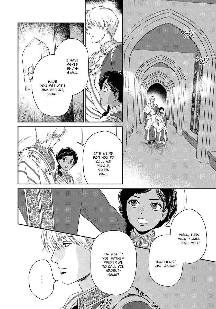 Page 29 Chapter 11 5-nin no Ou