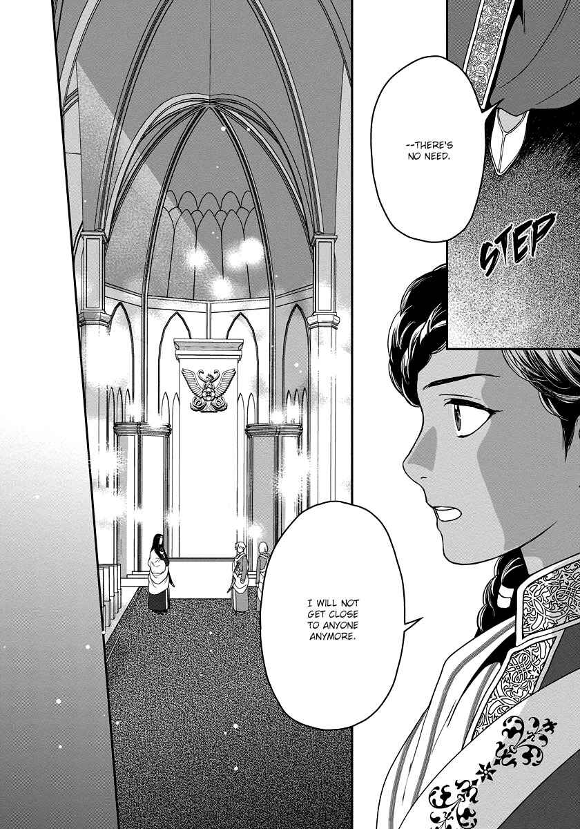 Page 31 Chapter 11 5-nin no Ou