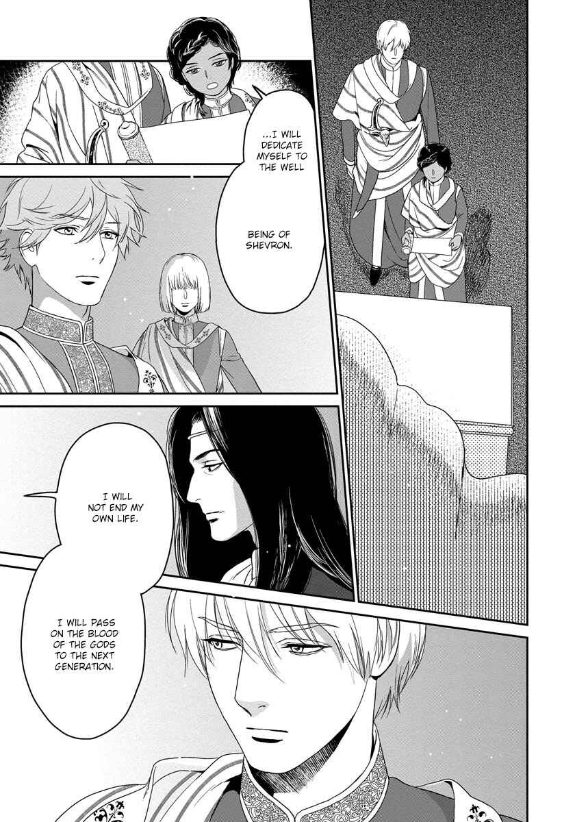 Page 32 Chapter 11 5-nin no Ou