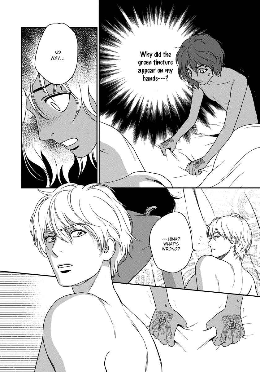 Page 5 Chapter 11 5-nin no Ou