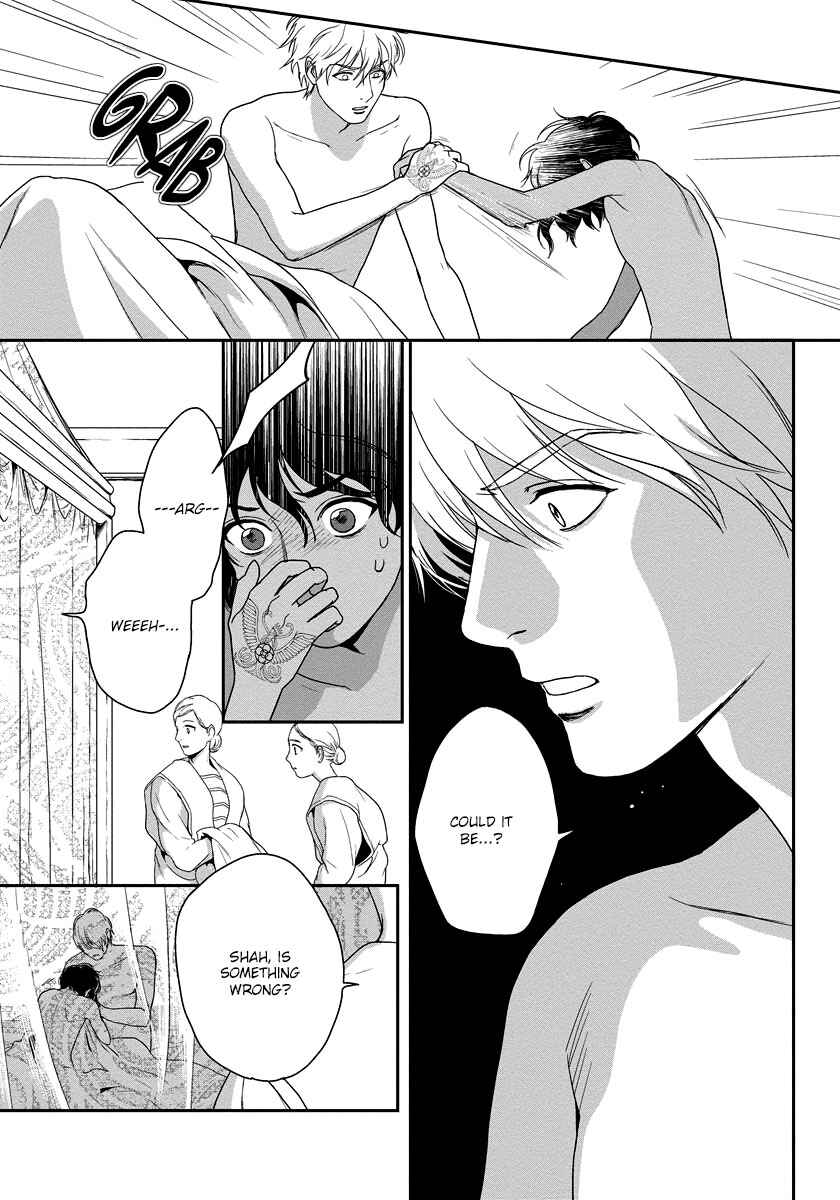 Page 6 Chapter 11 5-nin no Ou