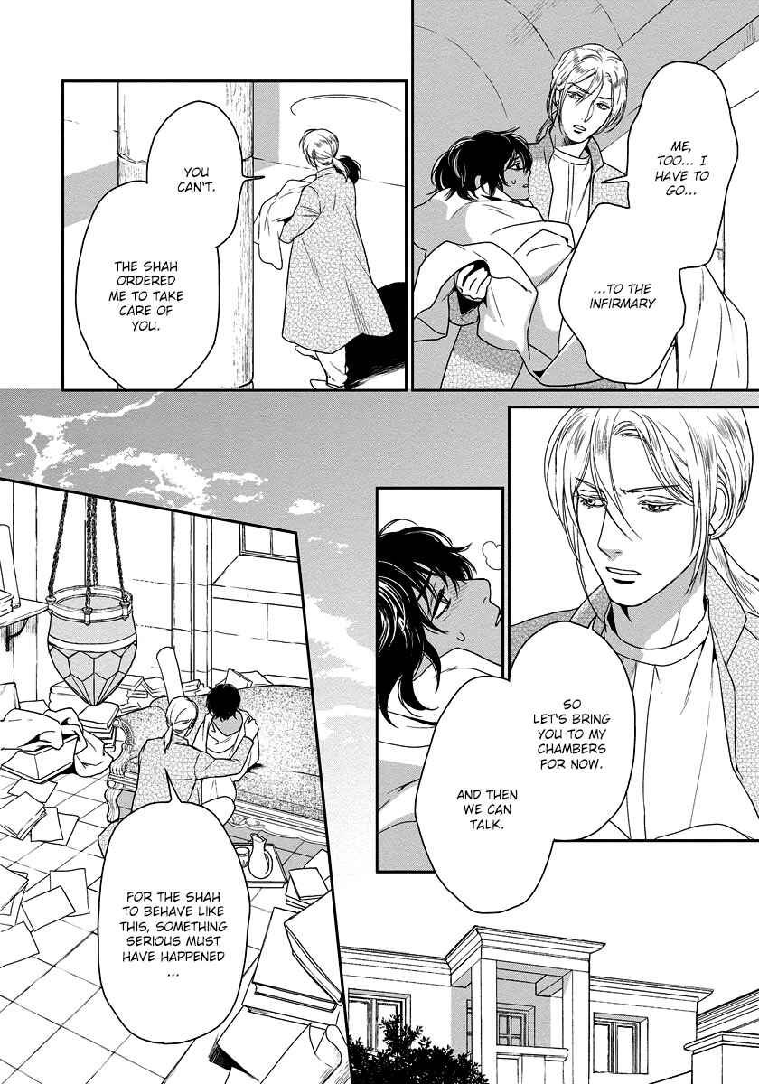 Page 9 Chapter 11 5-nin no Ou