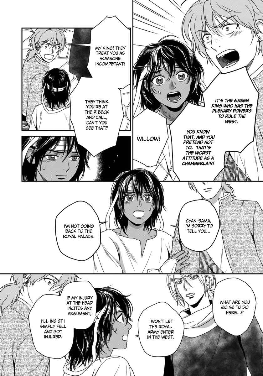 Page 15 Chapter 25 5-nin no Ou