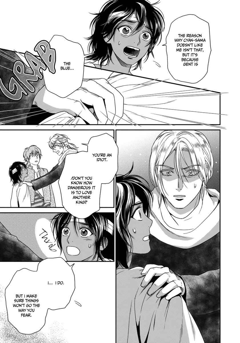 Page 20 Chapter 25 5-nin no Ou