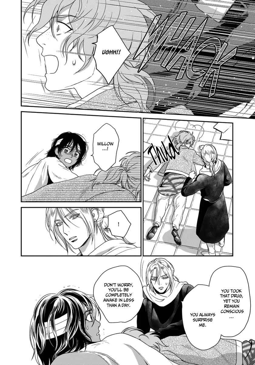 Page 23 Chapter 25 5-nin no Ou