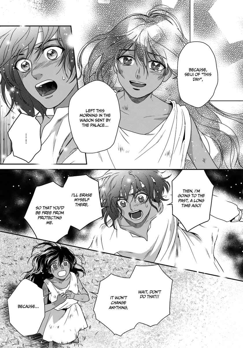 Page 36 Chapter 25 5-nin no Ou