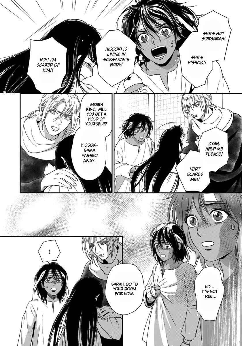 Page 9 Chapter 25 5-nin no Ou