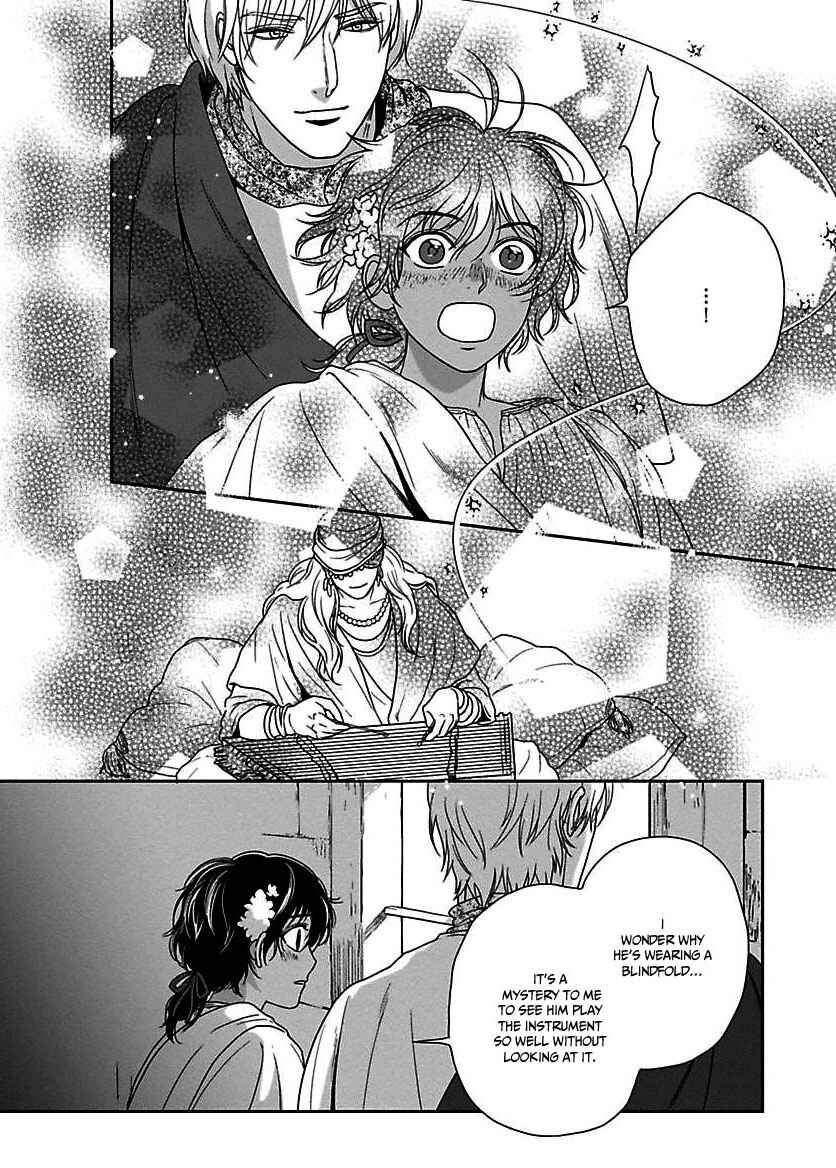 Page 19 Chapter 21 5-nin no Ou
