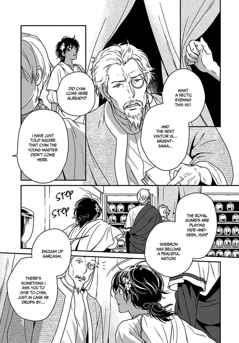 Page 22 Chapter 21 5-nin no Ou