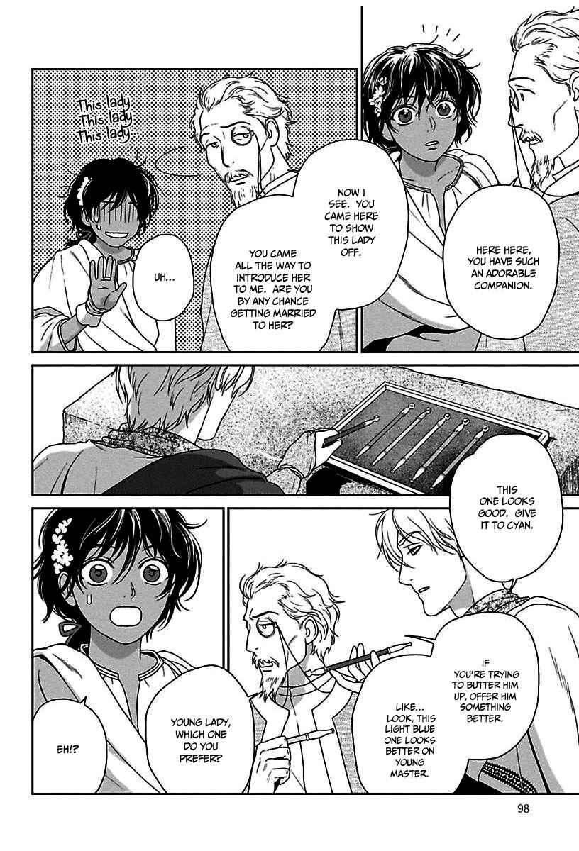 Page 23 Chapter 21 5-nin no Ou