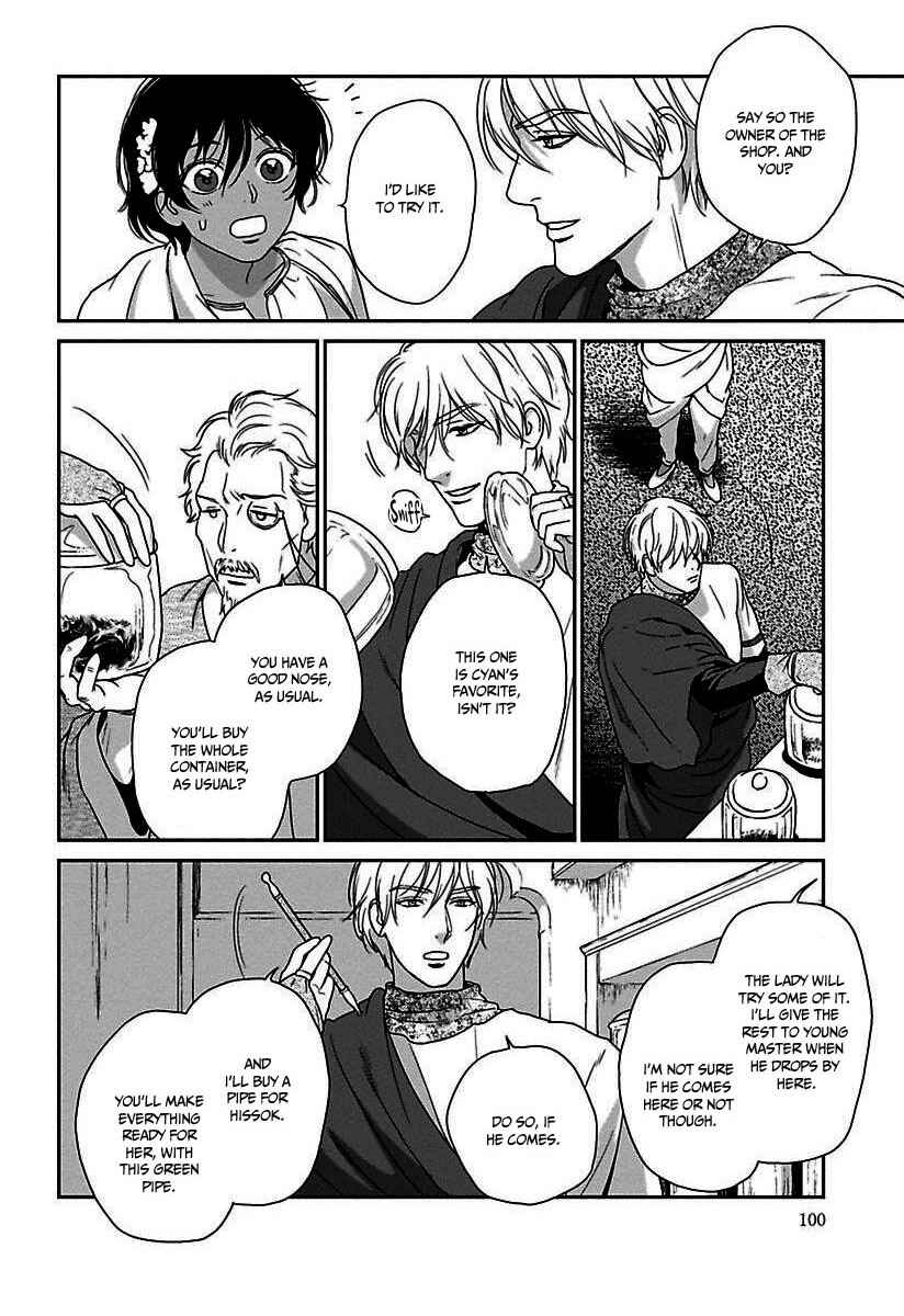 Page 24 Chapter 21 5-nin no Ou