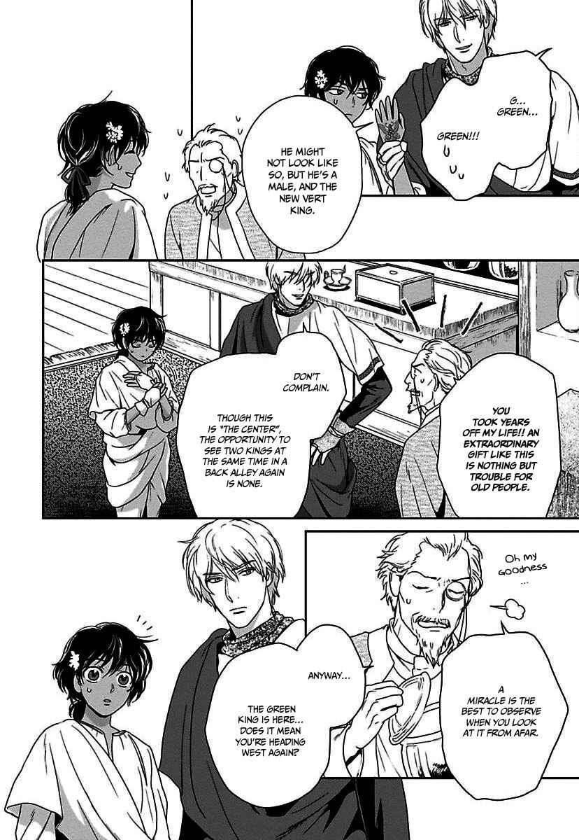 Page 26 Chapter 21 5-nin no Ou