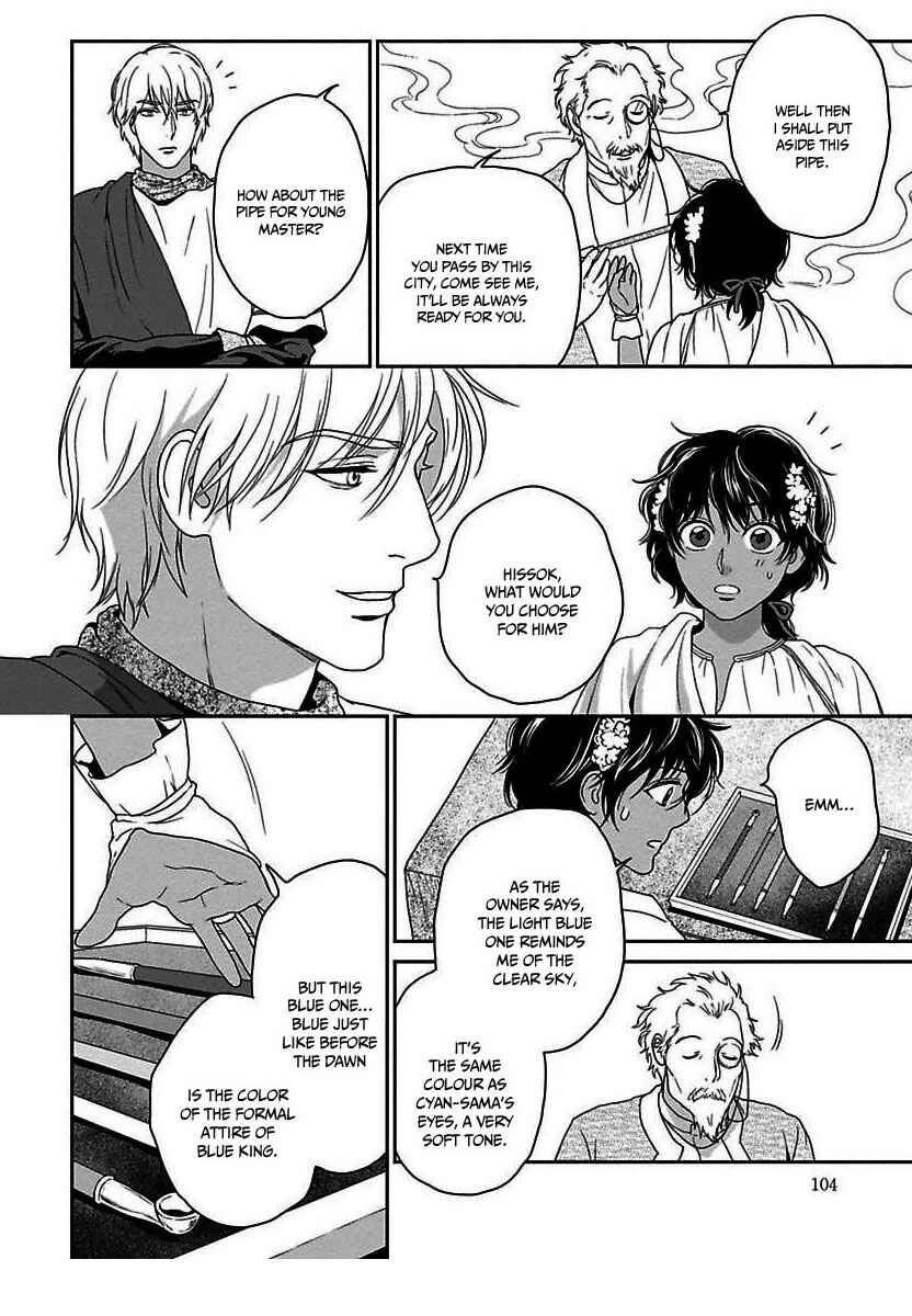Page 28 Chapter 21 5-nin no Ou