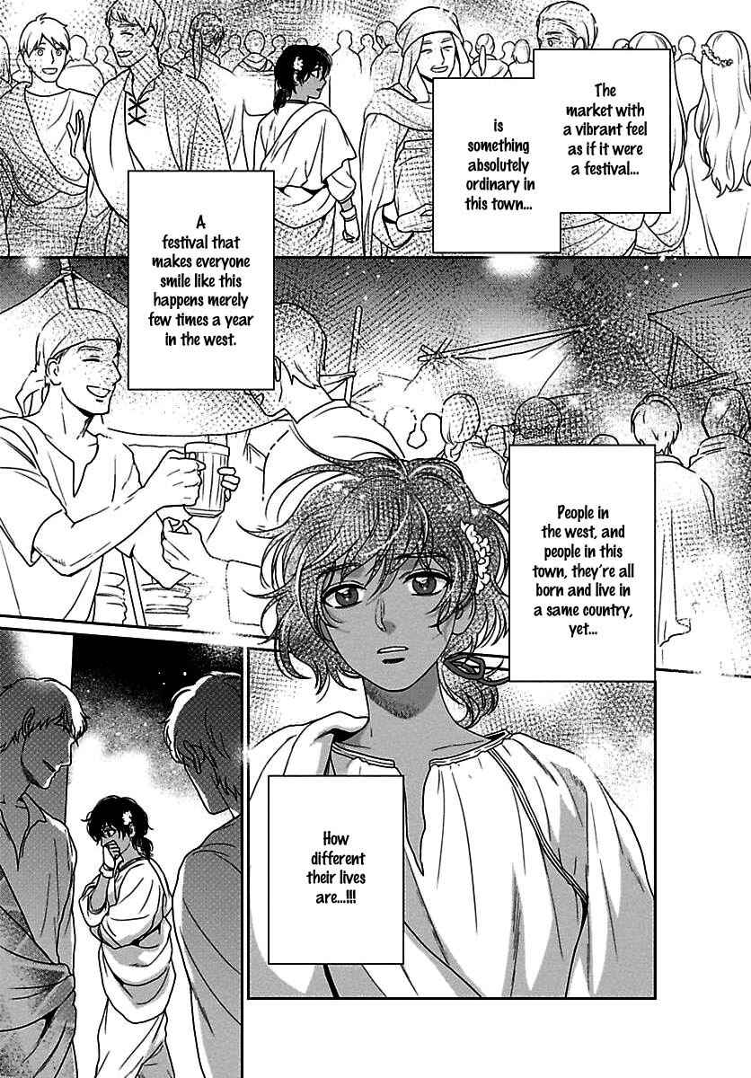 Page 33 Chapter 21 5-nin no Ou