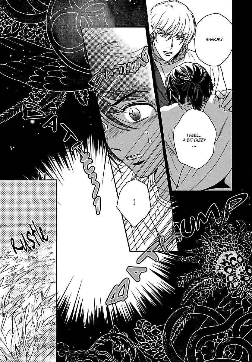 Page 37 Chapter 21 5-nin no Ou