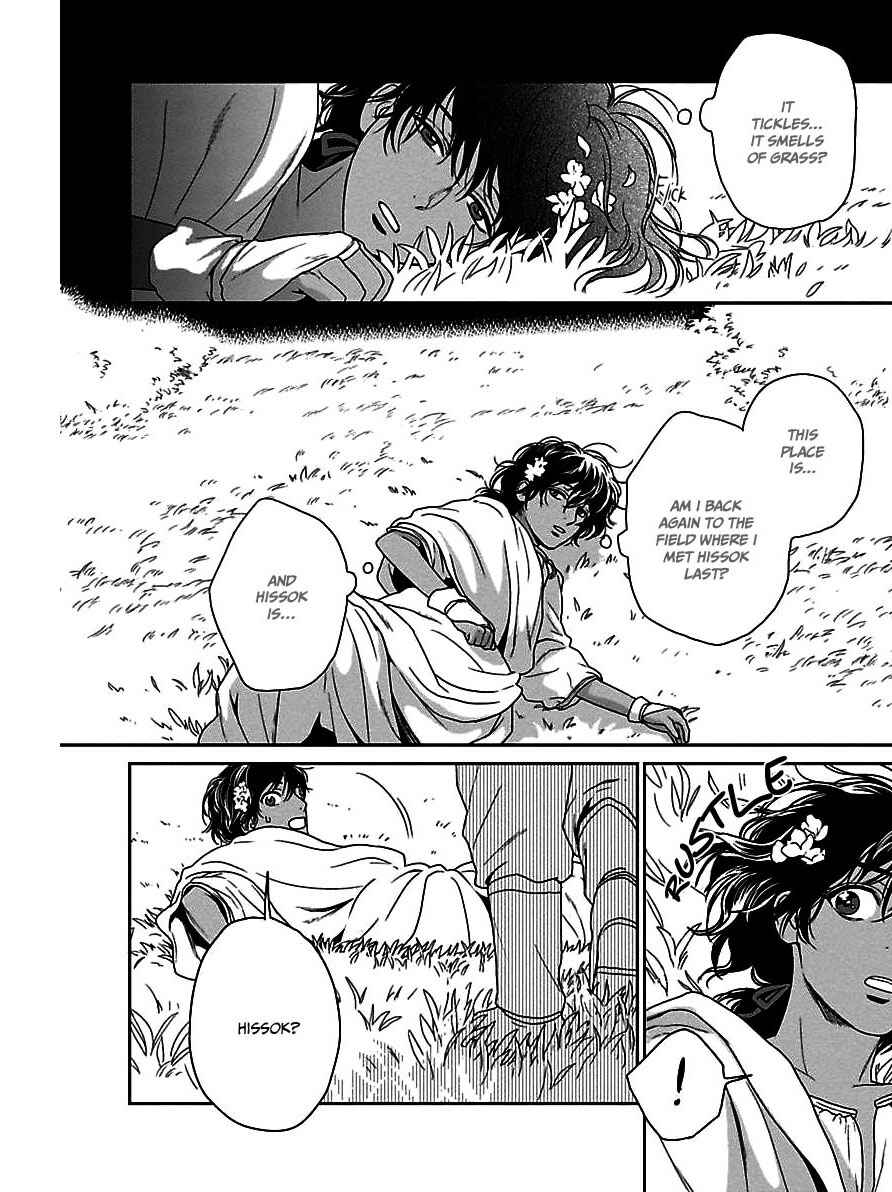 Page 38 Chapter 21 5-nin no Ou