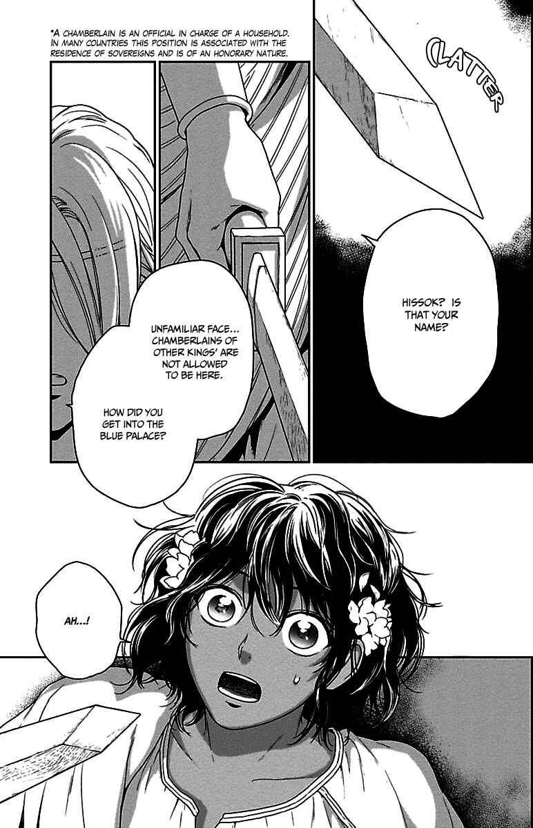 Page 39 Chapter 21 5-nin no Ou