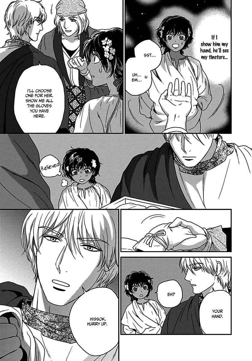 Page 9 Chapter 21 5-nin no Ou